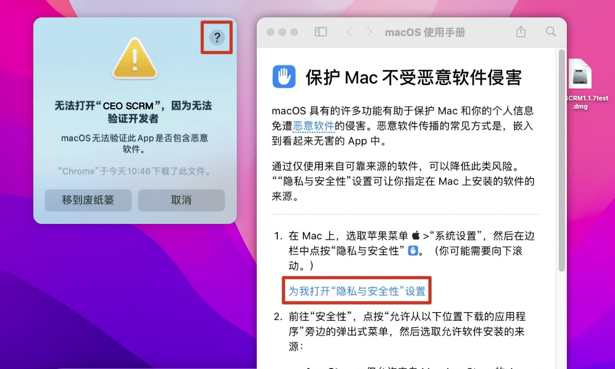 Mac cannot verify developer?
